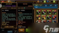 铸兵之王毕业装备怎么选择