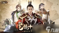 三国大冒险神将怎么获取
