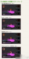 心跳陷落新手怎么掌握战斗指南