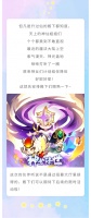 伙伴预告| 神女姐姐们我来啦