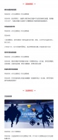 奥拉星手游全新版本「无量幻界」 6月3日上线！