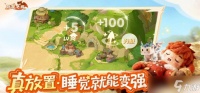 驯龙之旅角色哪些值得养-角色培养推荐
