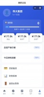 商道大亨好玩吗 商道大亨玩法简介