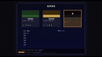 我嘞个豆像素竞技好玩吗 我嘞个豆像素竞技玩法简介