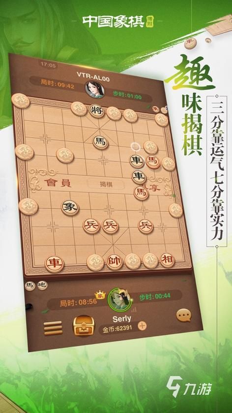 2-4人对战游戏有哪些 2026热门多人联机手游推荐