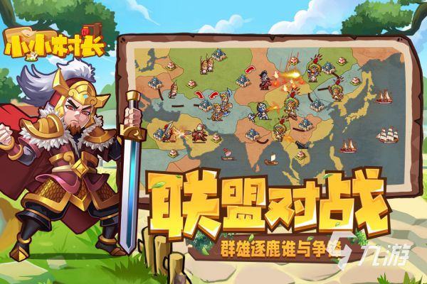 好玩的基地游戏有哪些 有意思的基地游戏汇总2026