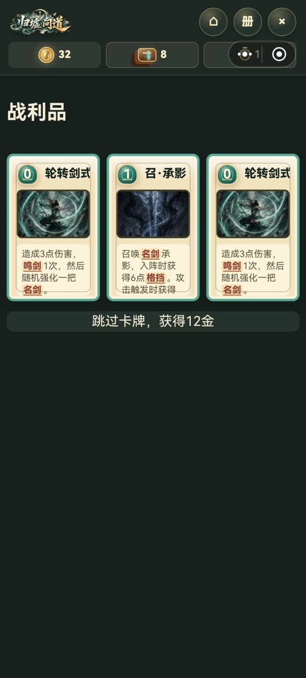 归墟问道好玩吗 归墟问道玩法简介
