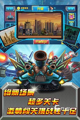 不容错过的移动射击手机游戏有哪些 2026有趣的射击游戏下载