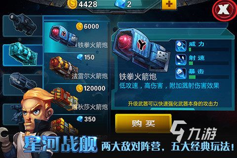 不容错过的移动射击手机游戏有哪些 2026有趣的射击游戏下载