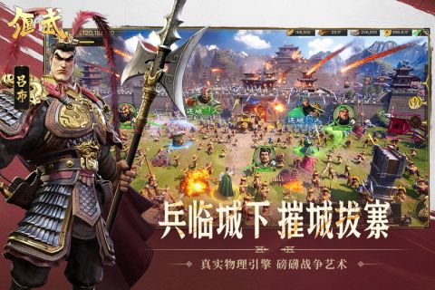好玩的国战类型的手游推荐2026 值得体验的国战类型的手游盘点