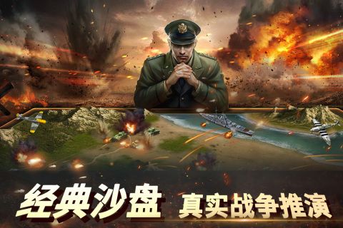 好玩的国战类型的手游推荐2026 值得体验的国战类型的手游盘点