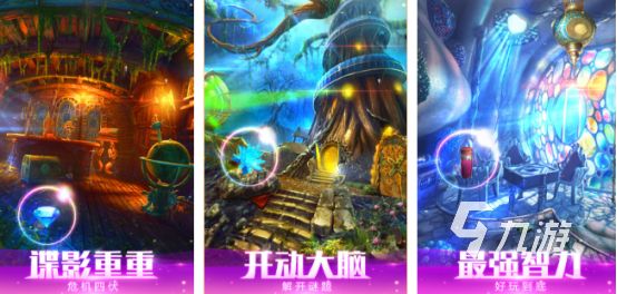 密室逃脱小游戏哪里下载2026有趣的密室逃脱手游排名