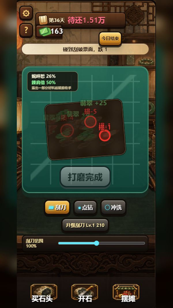 原石之神什么时候出 公测上线时间预告