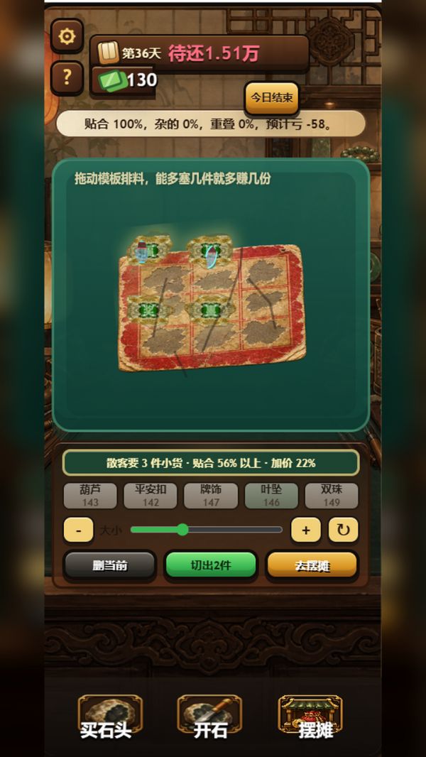 原石之神什么时候出 公测上线时间预告
