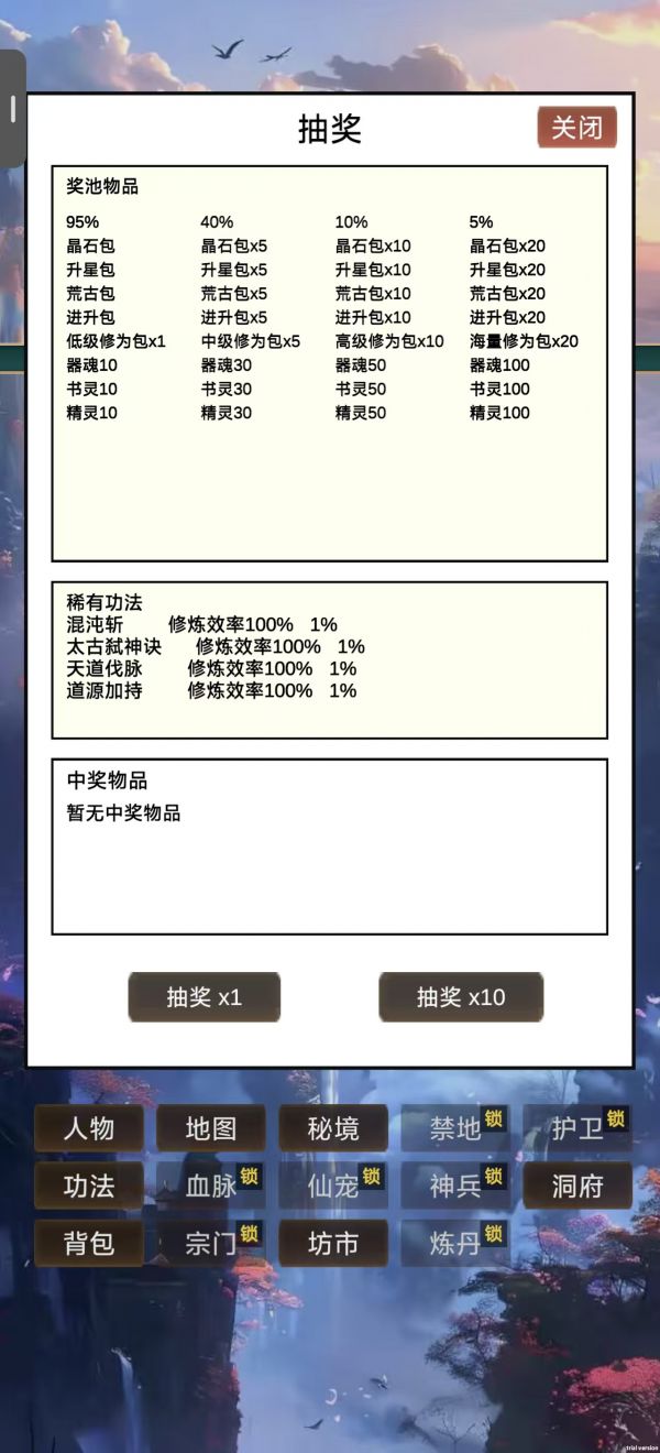 暗黑冥渊好玩吗 暗黑冥渊玩法简介
