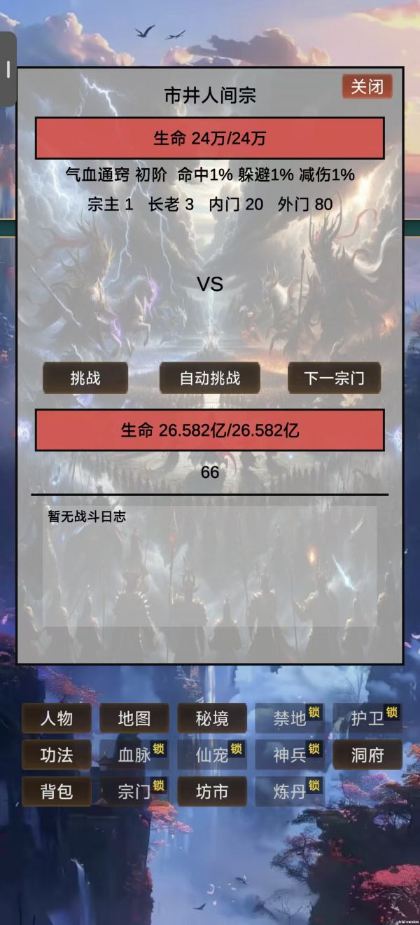 暗黑冥渊好玩吗 暗黑冥渊玩法简介