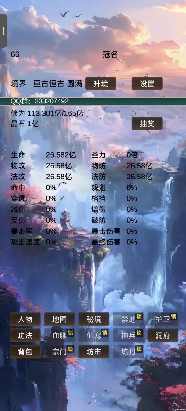 暗黑冥渊好玩吗 暗黑冥渊玩法简介