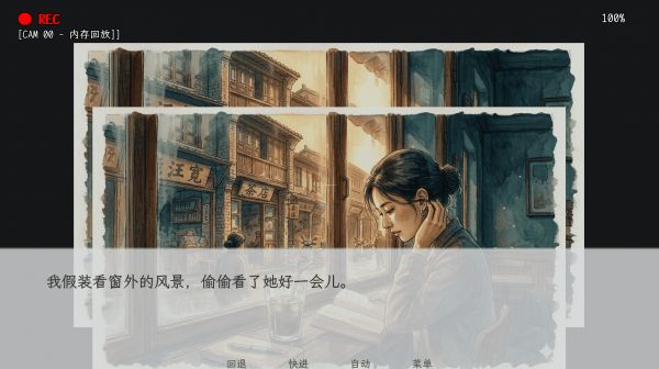 取景框的十四行诗好玩吗 取景框的十四行诗玩法简介