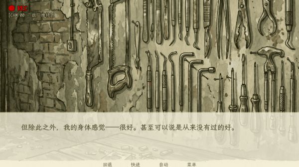 取景框的十四行诗好玩吗 取景框的十四行诗玩法简介