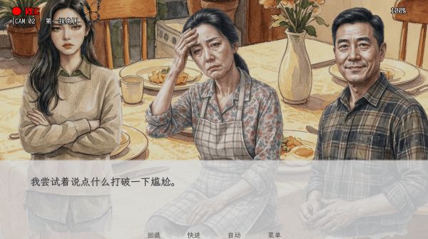 取景框的十四行诗好玩吗 取景框的十四行诗玩法简介