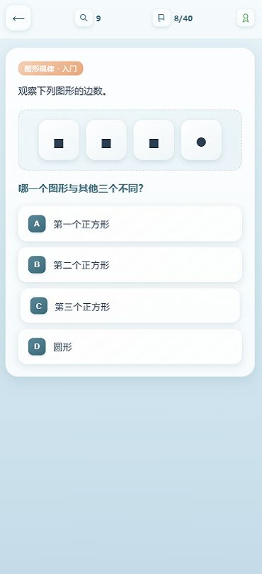 推理大闯关游戏好玩吗 推理大闯关游戏玩法简介