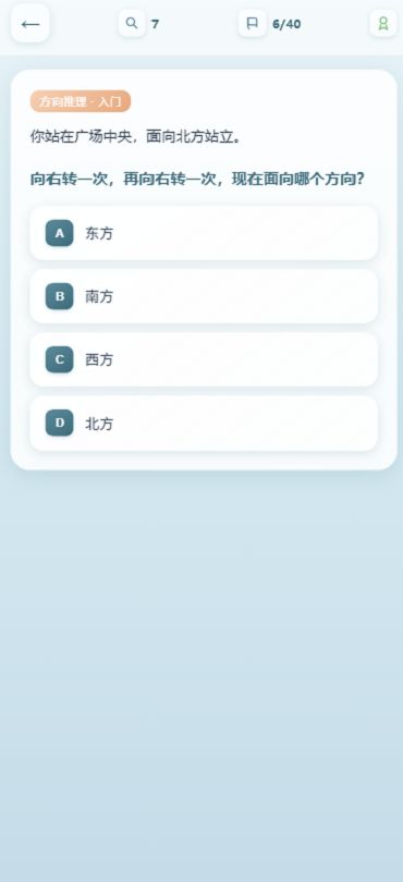 推理大闯关游戏好玩吗 推理大闯关游戏玩法简介