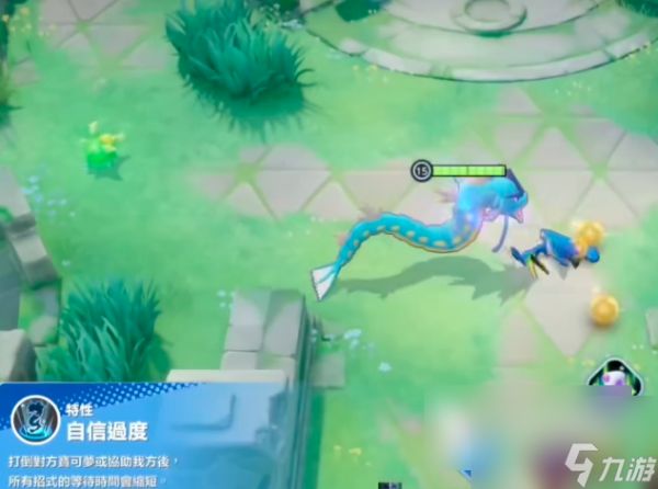 宝可梦大集结暴鲤龙怎么玩 宝可梦大集结暴鲤龙技能介绍