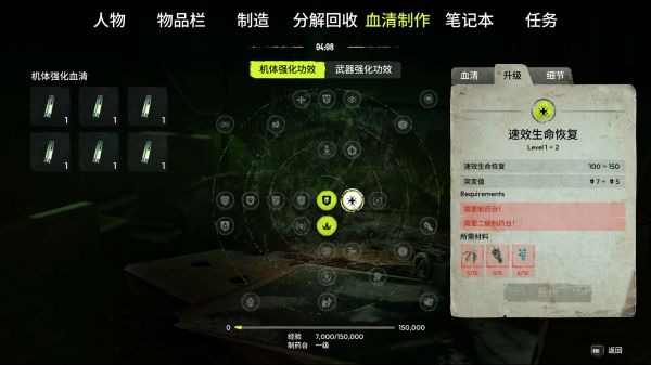 血清什么时候出 公测上线时间预告