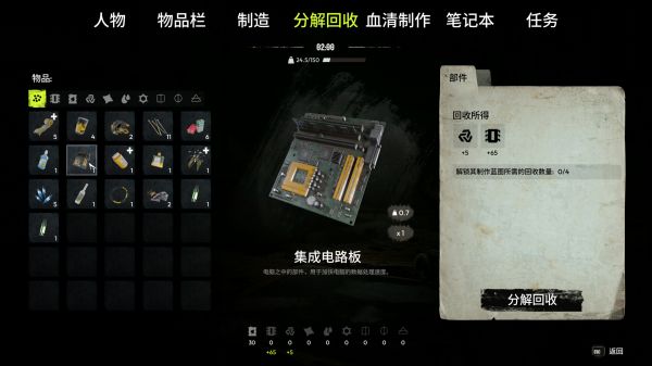 血清什么时候出 公测上线时间预告