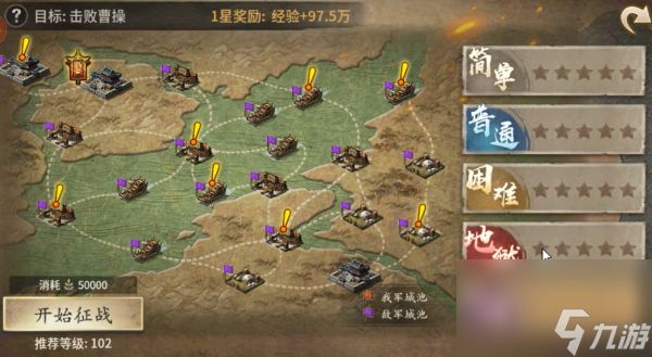 攻城掠地赤壁之战怎么过 攻城掠地手游赤壁之战攻略