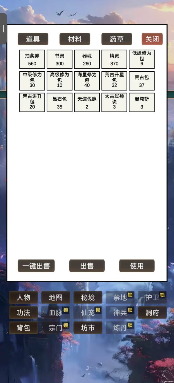 暗黑冥渊什么时候出 公测上线时间预告