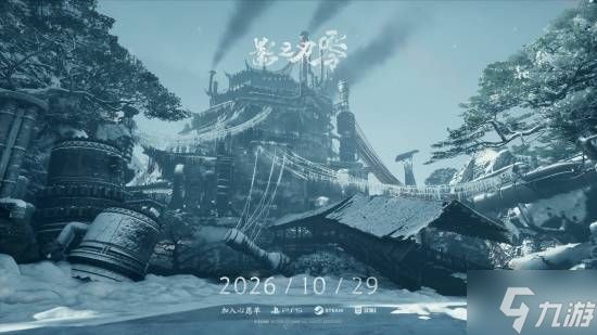《影之刃零》官宣跳票！延期近两月 新截图公开