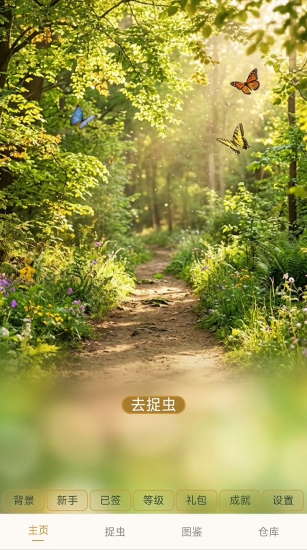 收藏家：蓝星虫族好玩吗 收藏家：蓝星虫族玩法简介