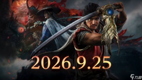 鬼武者：剑之道9月25日登陆多平台，同步推出免费试玩与特典