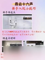 燕云十六声一周年版本怎么入坑