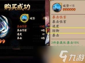 聪明开局吧第295关歪比巴卜如何找出22个常用字