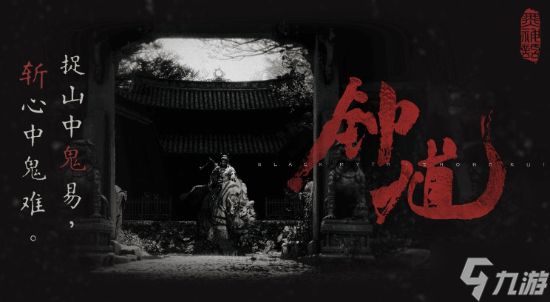 《影之刃零》官宣后续大动作！三款重磅国产齐亮相
