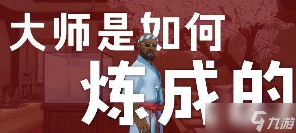 《潜水员戴夫》厂商新作《料理人班桥》首支预告公布