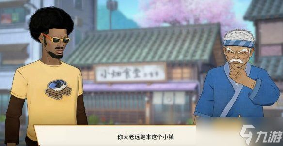 《潜水员戴夫》厂商新作《料理人班桥》首支预告公布