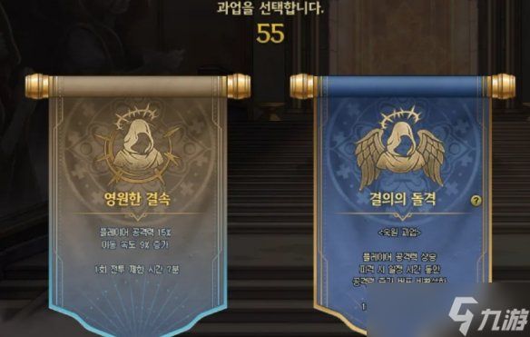 《DNF》最后的试炼玩法介绍