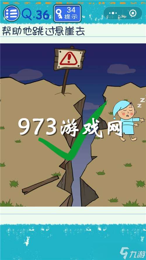 解压找茬烧脑80瓜田叉猹通关方法