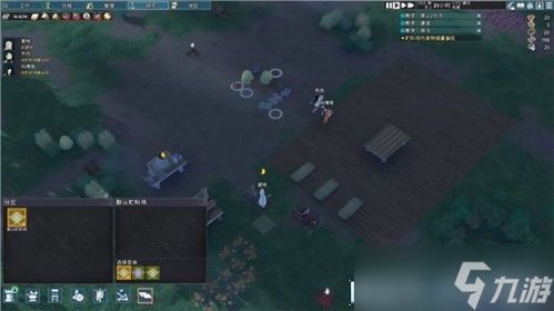 前往中世纪如何节省仓库空间