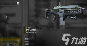 绝地潜兵2猛爪武器有什么特点