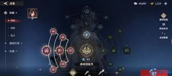 梦幻新诛仙云梦宝宝怎么终极养成