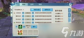 梦幻新诛仙云梦宝宝怎么终极养成