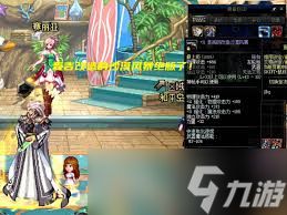 DNF合金战士幻化哪种武器好看