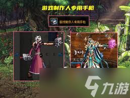 DNF合金战士幻化哪种武器好看