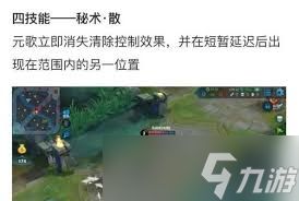王者荣耀移动圆盘怎么设置