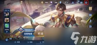 王者荣耀移动圆盘怎么设置