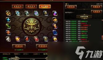 宗师之上山河寻宝限定宝物怎么获取